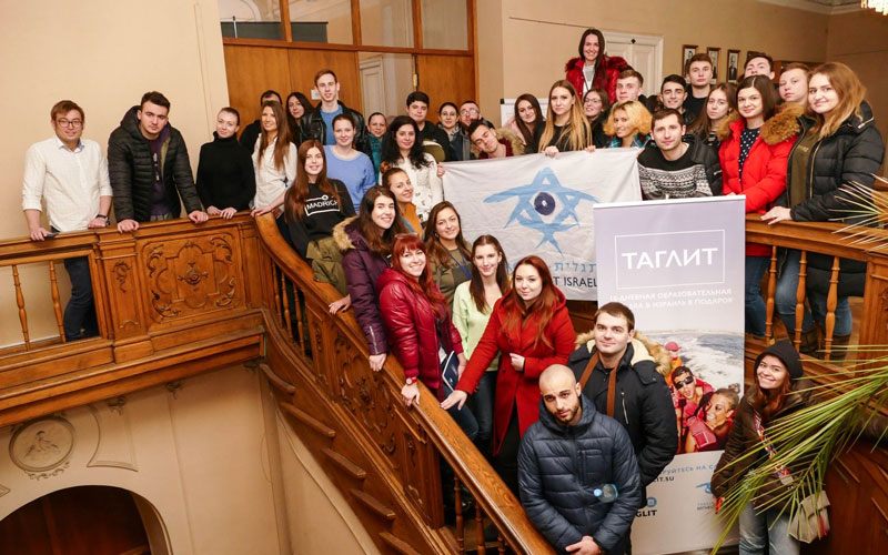 Пост Таглит - Харьков 2018