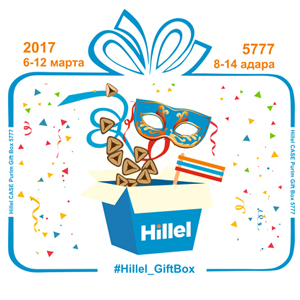 giftbox anons
