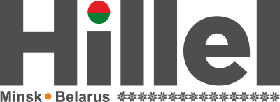 minsk 2018 small
