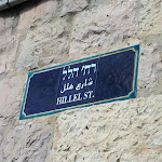 Hillel street.jpg