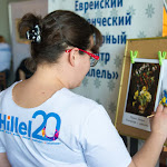 20_hillel_129.jpg