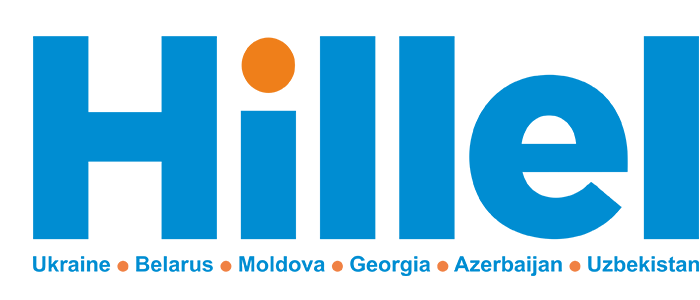 Hillel CASE